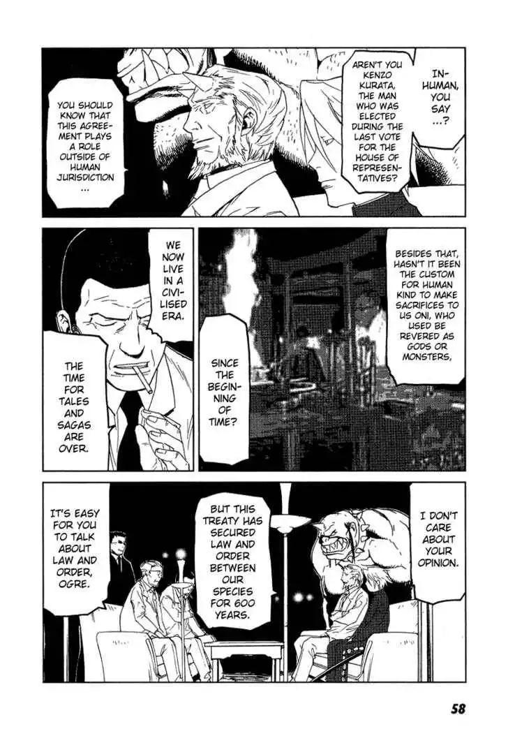 Karasuma Kyouko no Jikenbo Chapter 9 7